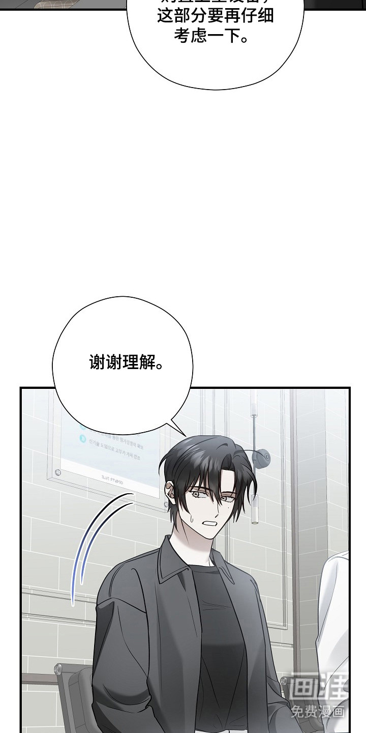 第41话18