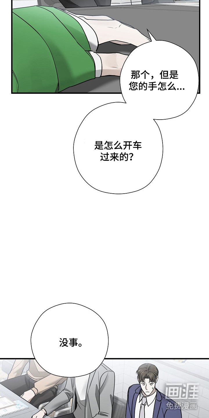 第41话19