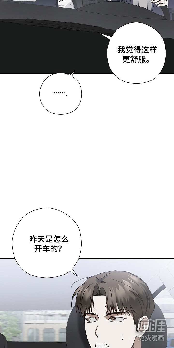 第41话2