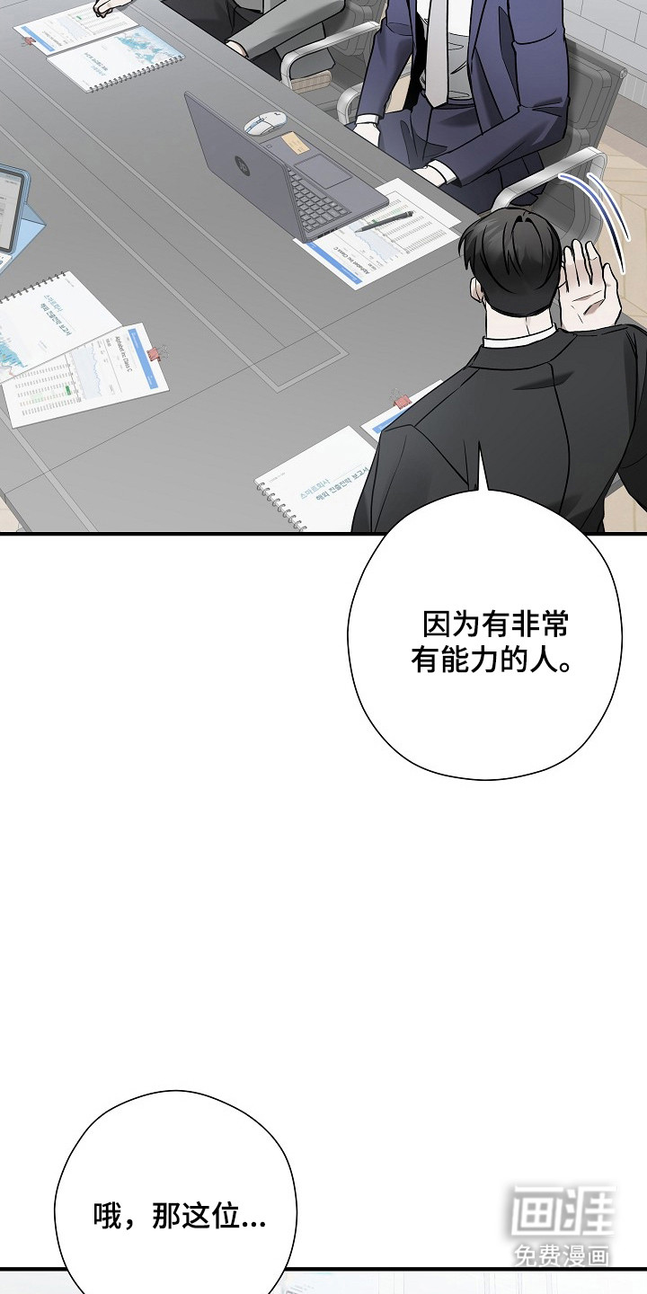 第41话20