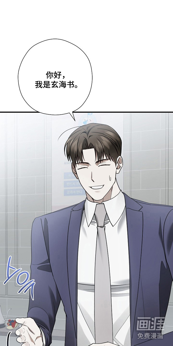 第41话22