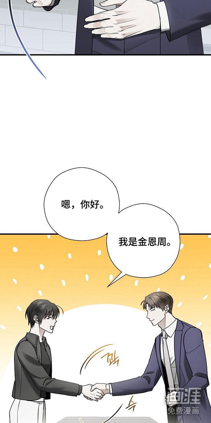第41话23