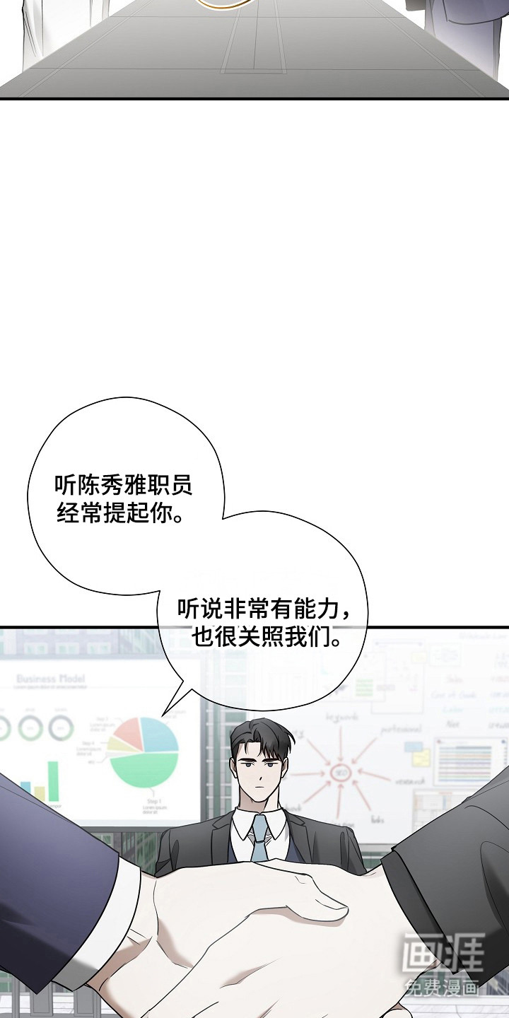 第41话24