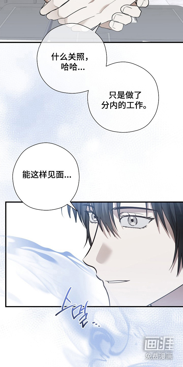 第41话25
