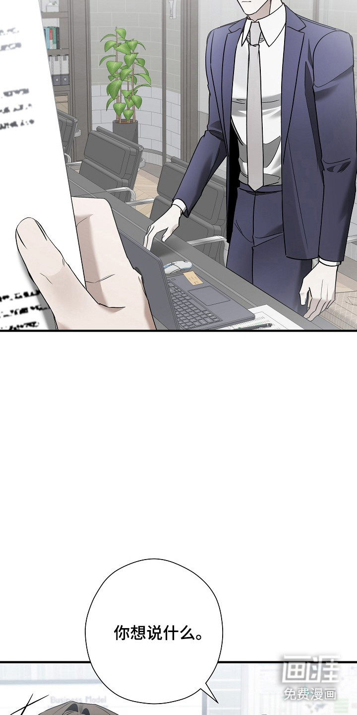 第41话29