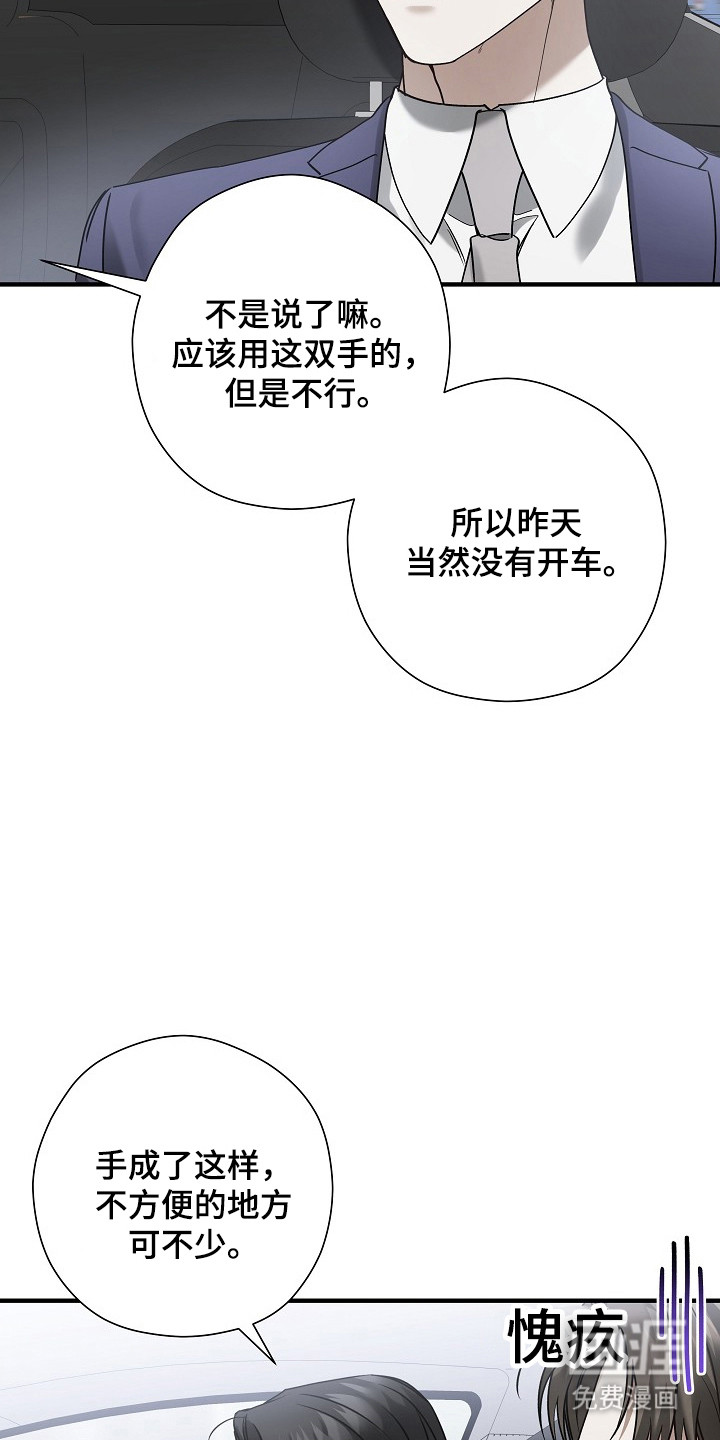 第41话3