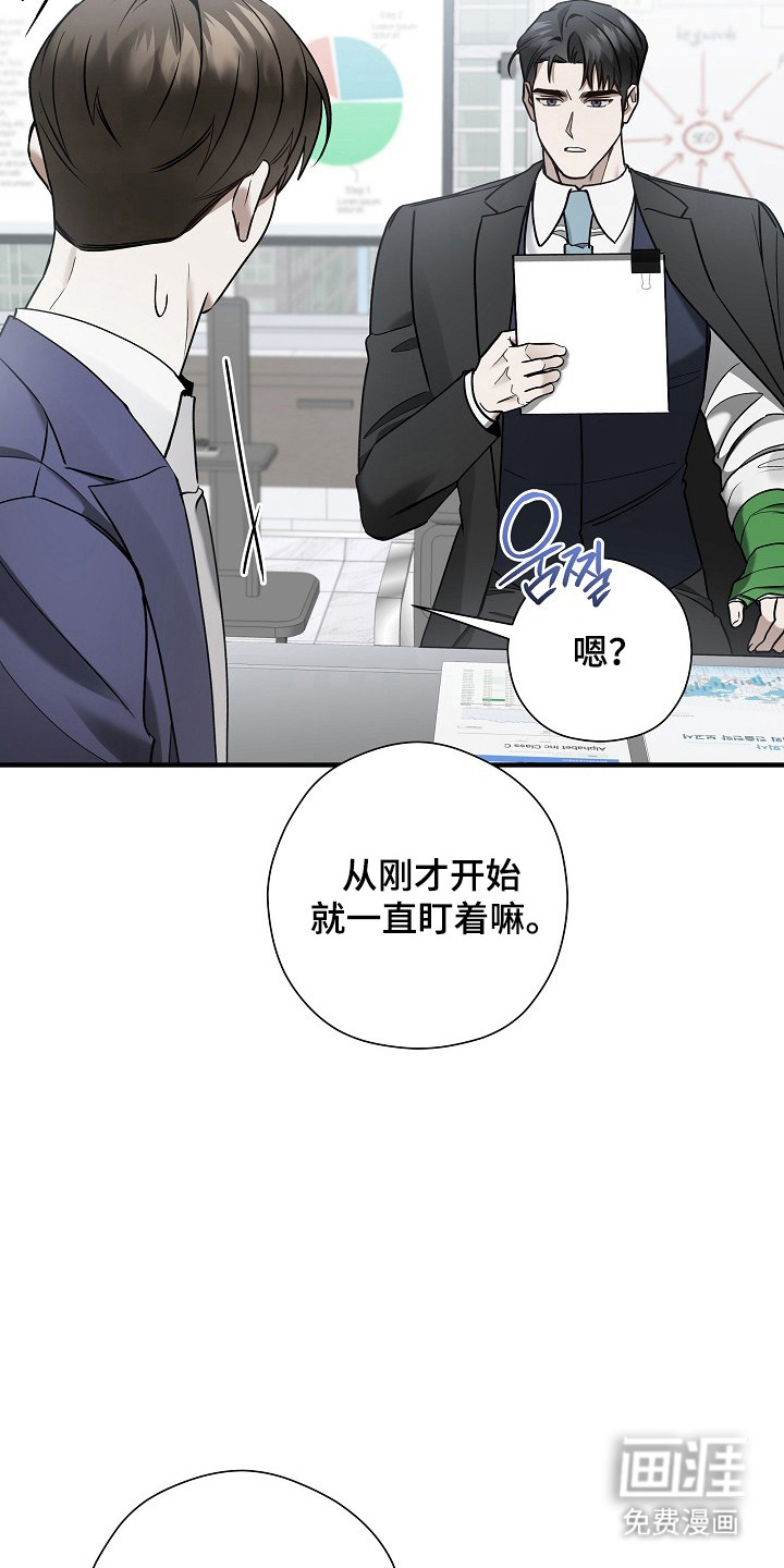第41话30