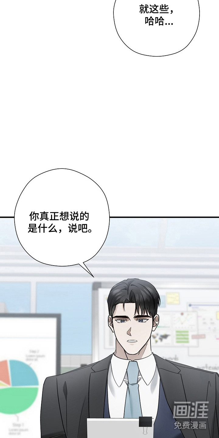 第41话32