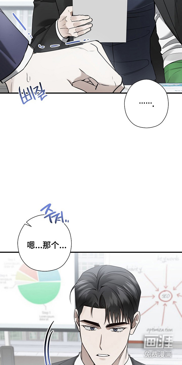 第41话33