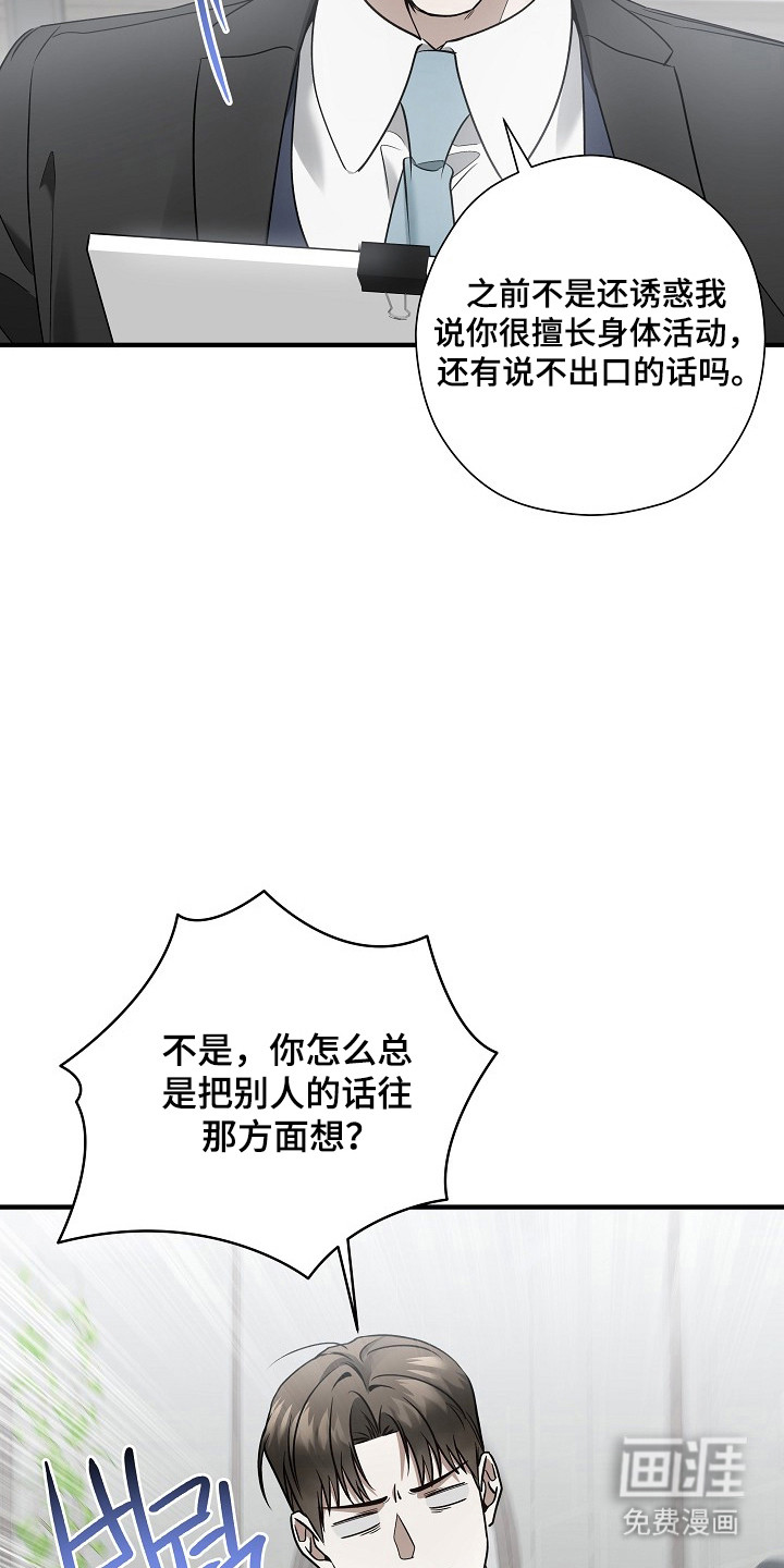 第41话34
