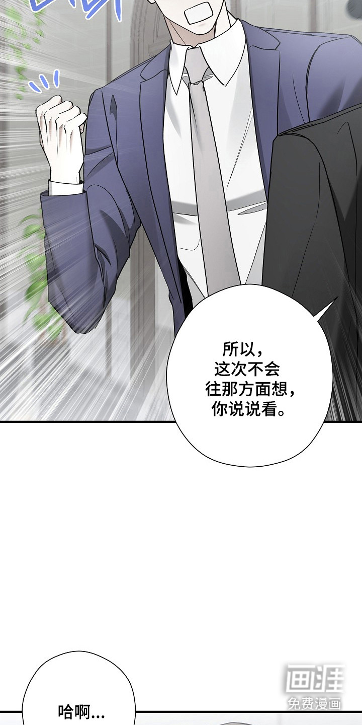 第41话35
