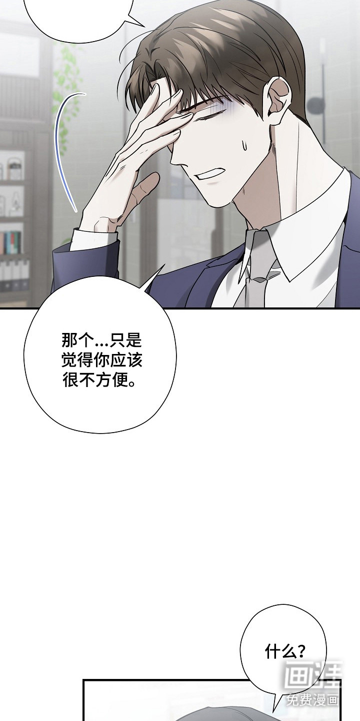 第41话36