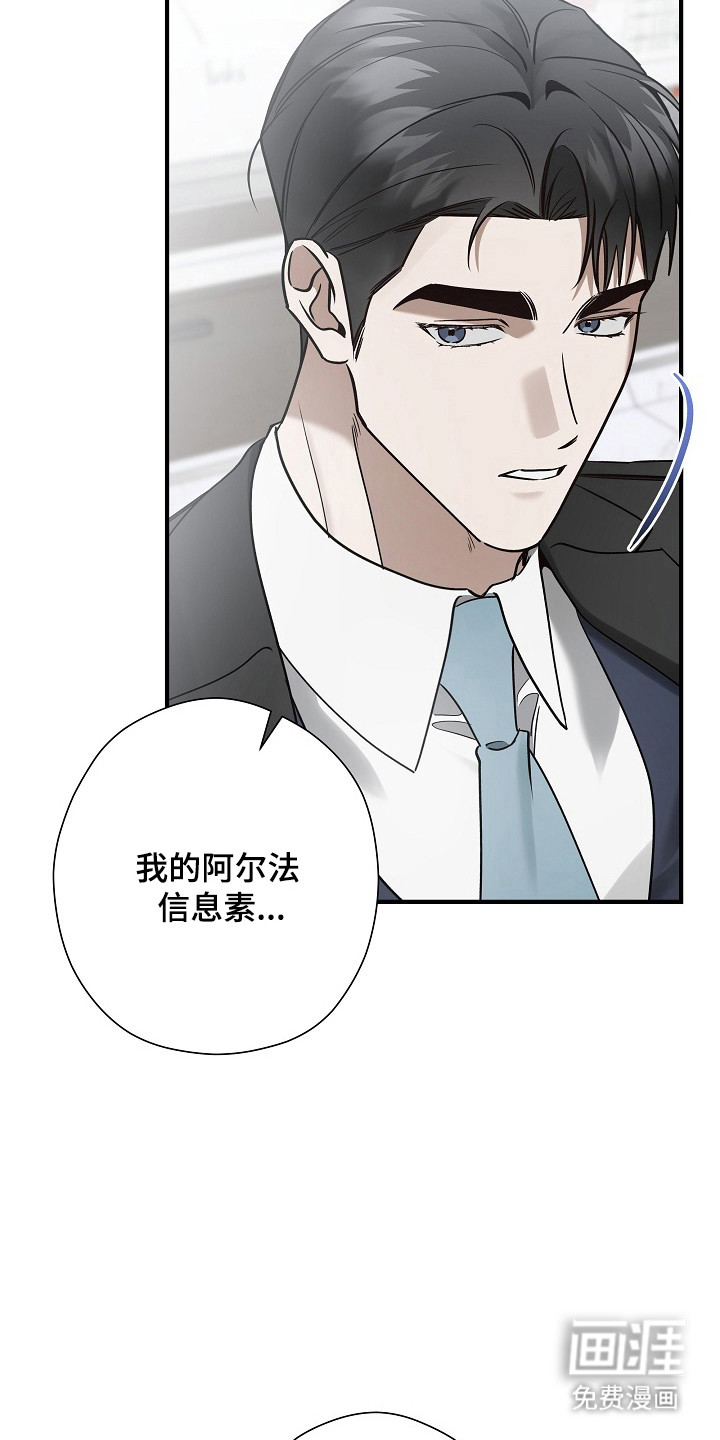 第41话37