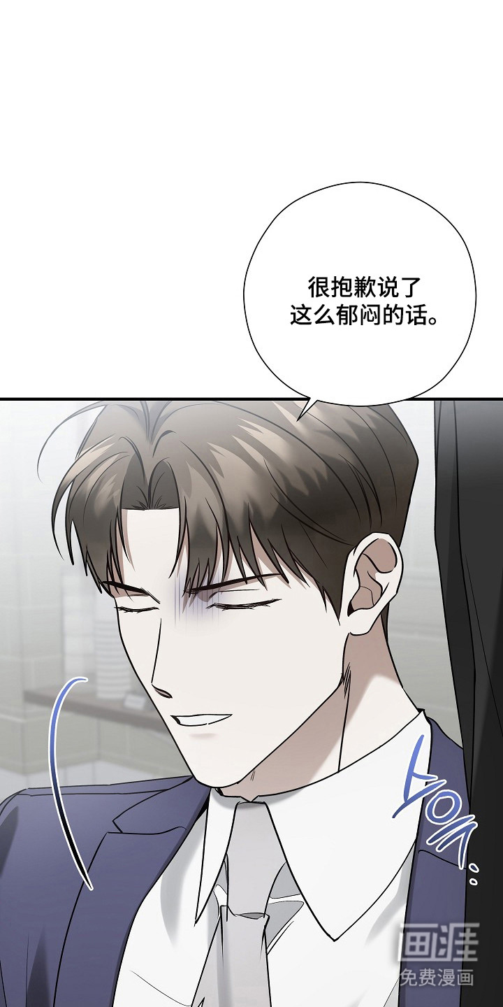第41话39