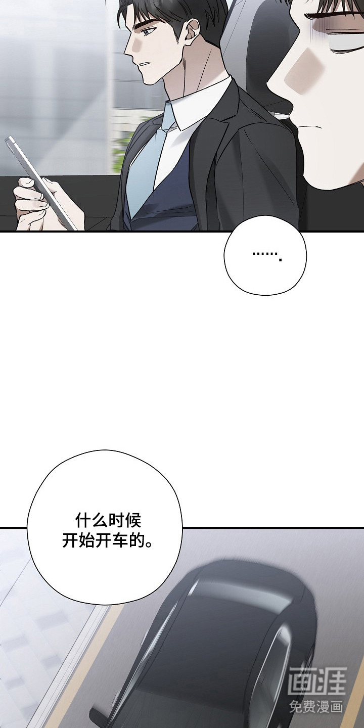 第41话4
