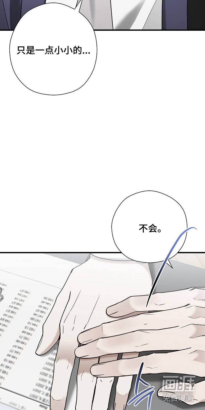 第41话40