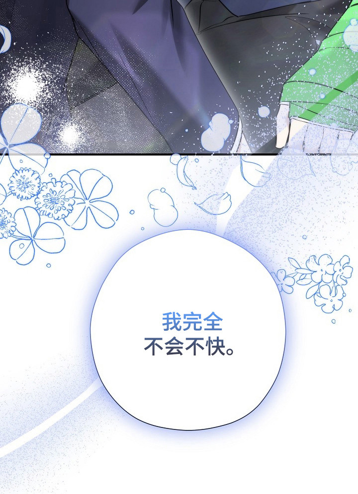 第41话43