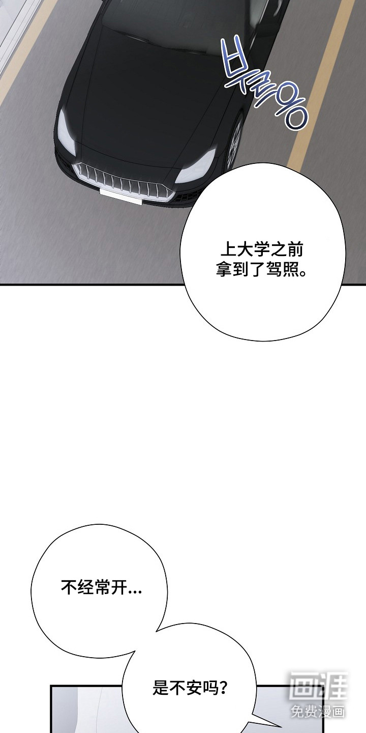 第41话5