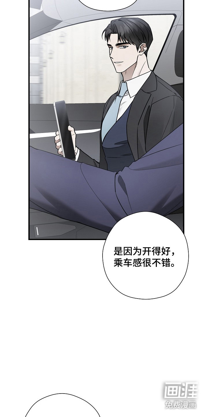 第41话6