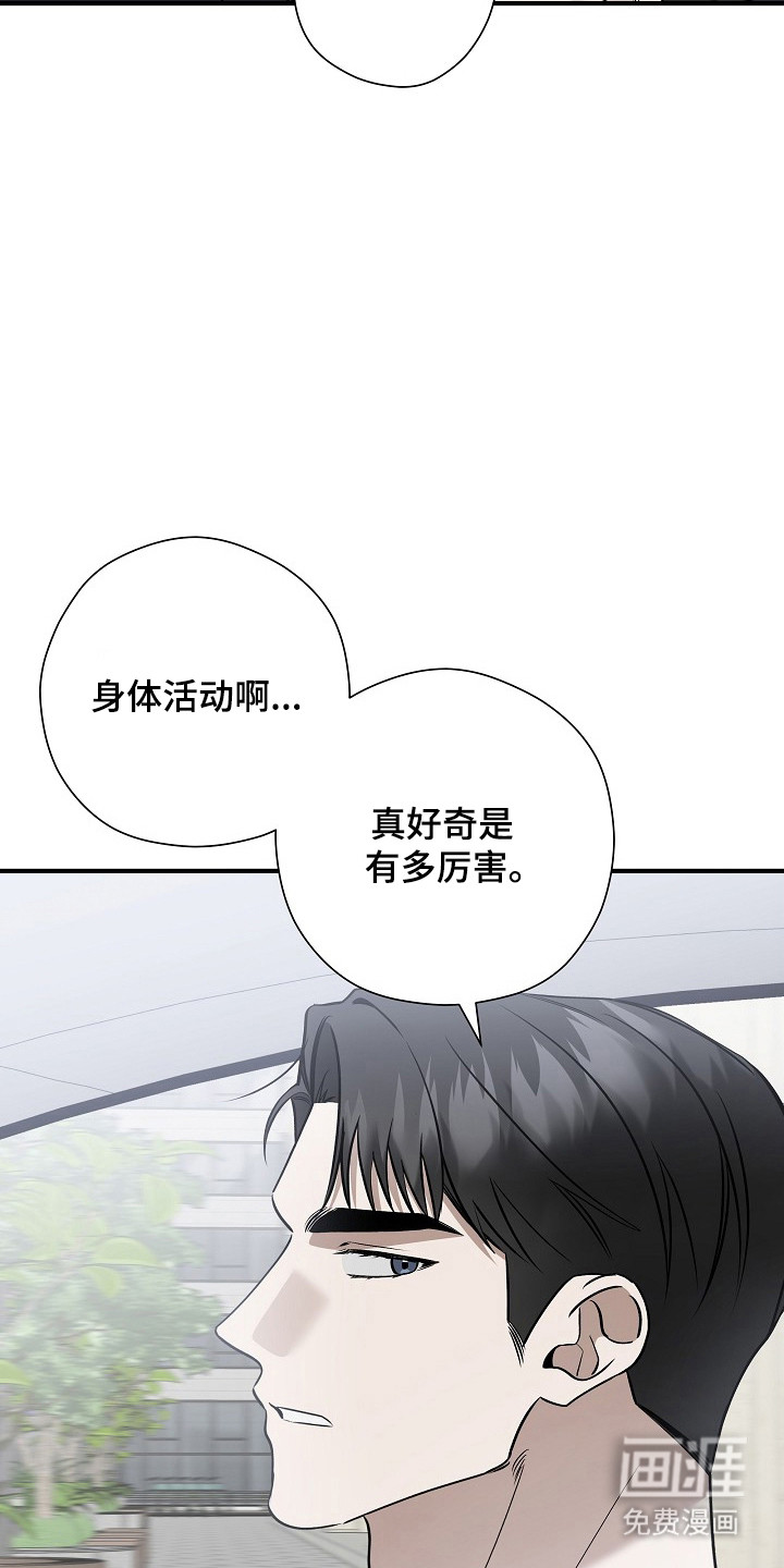 第41话8