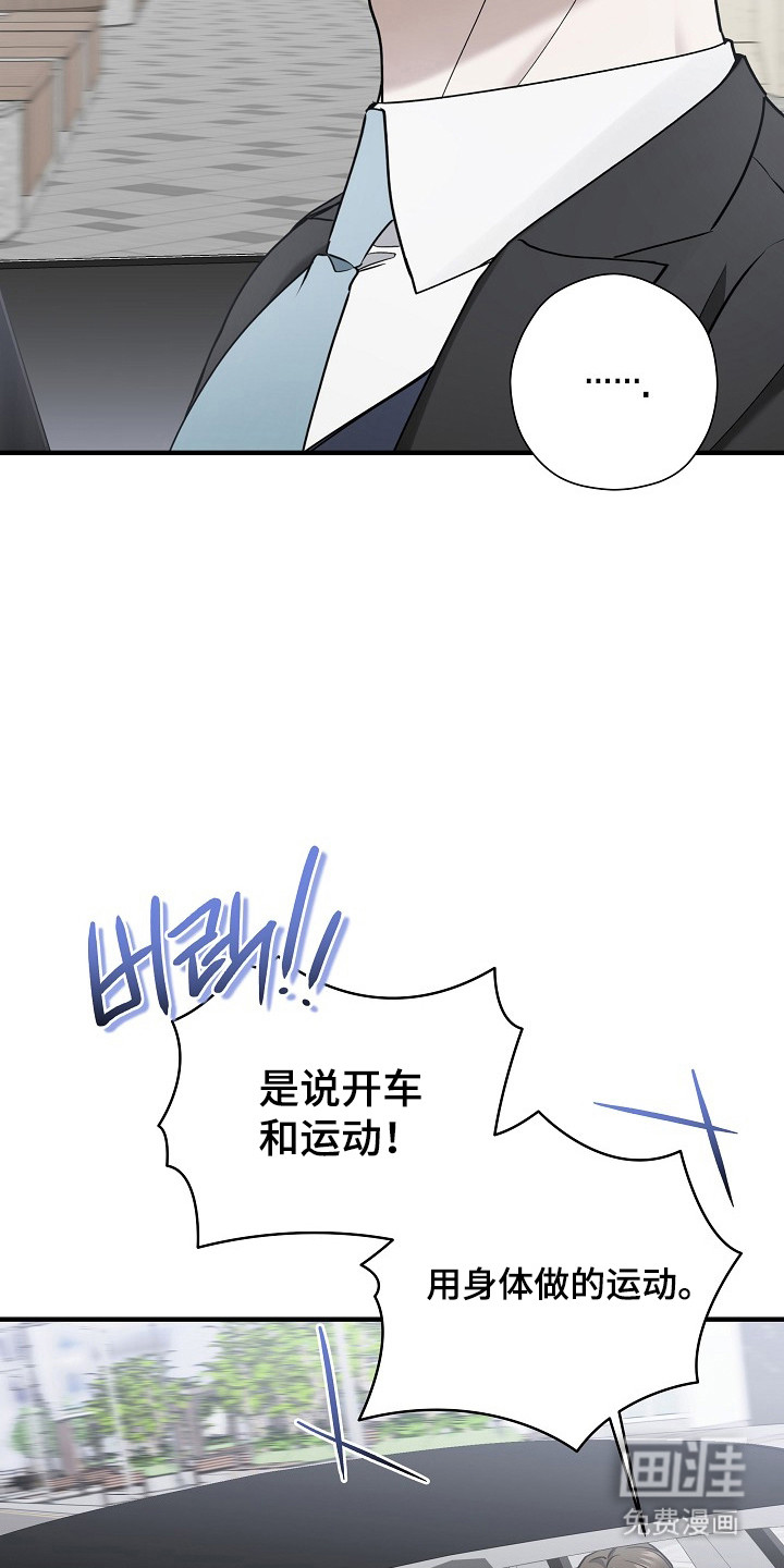 第41话9
