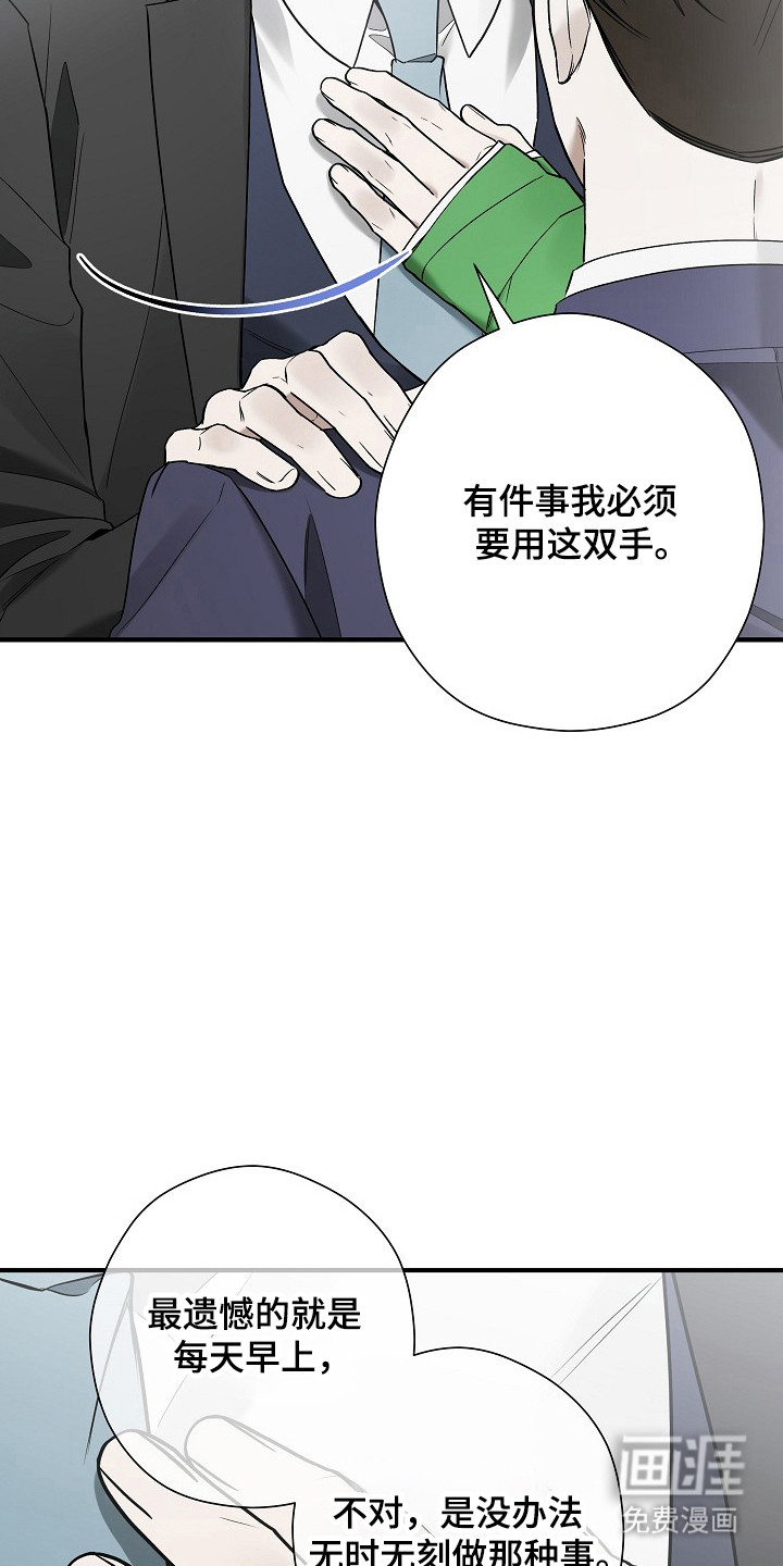 第40话10