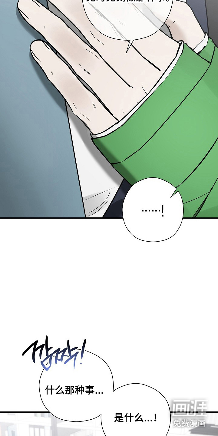 第40话11