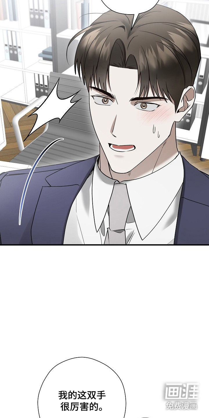 第40话12