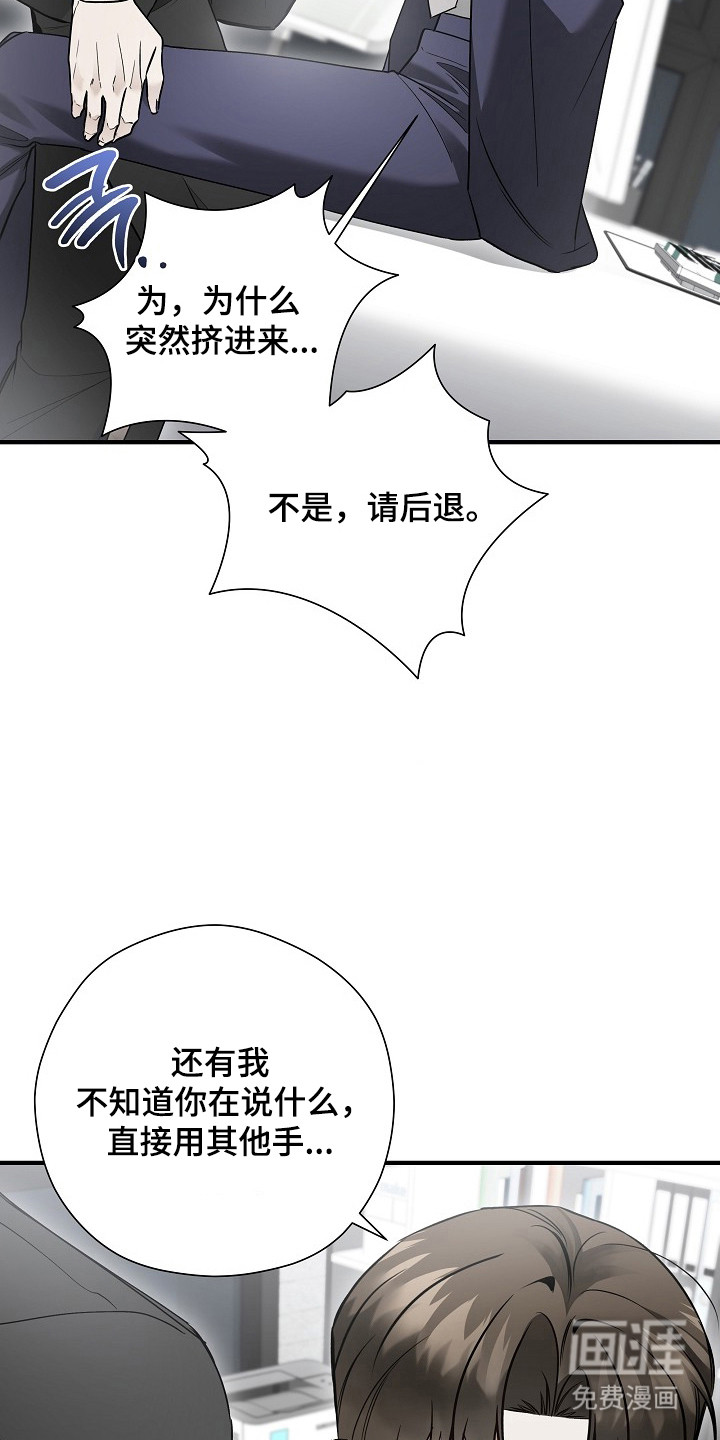 第40话16