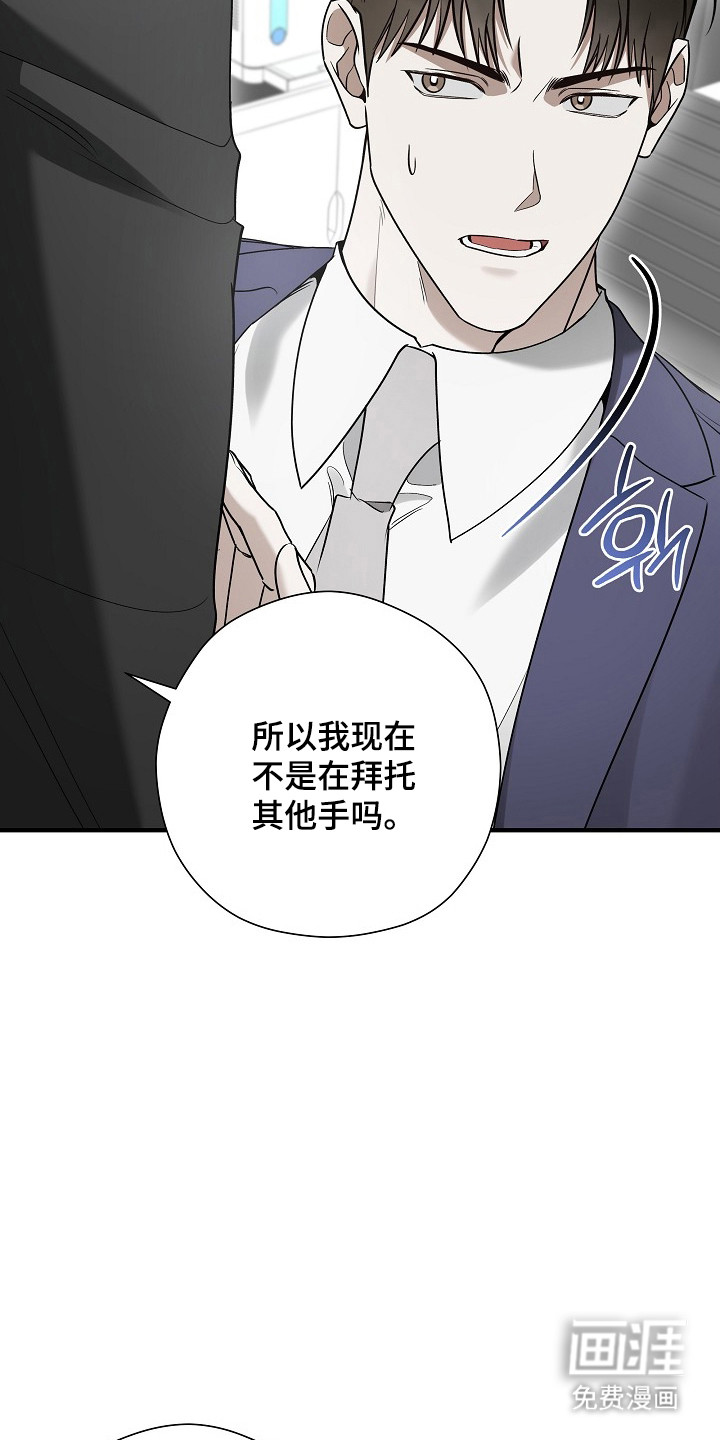 第40话17