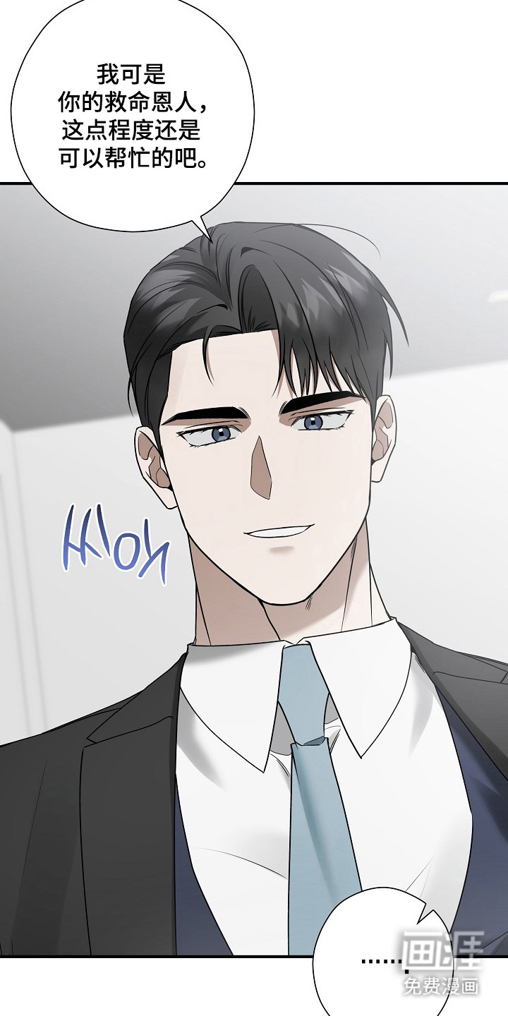第40话18
