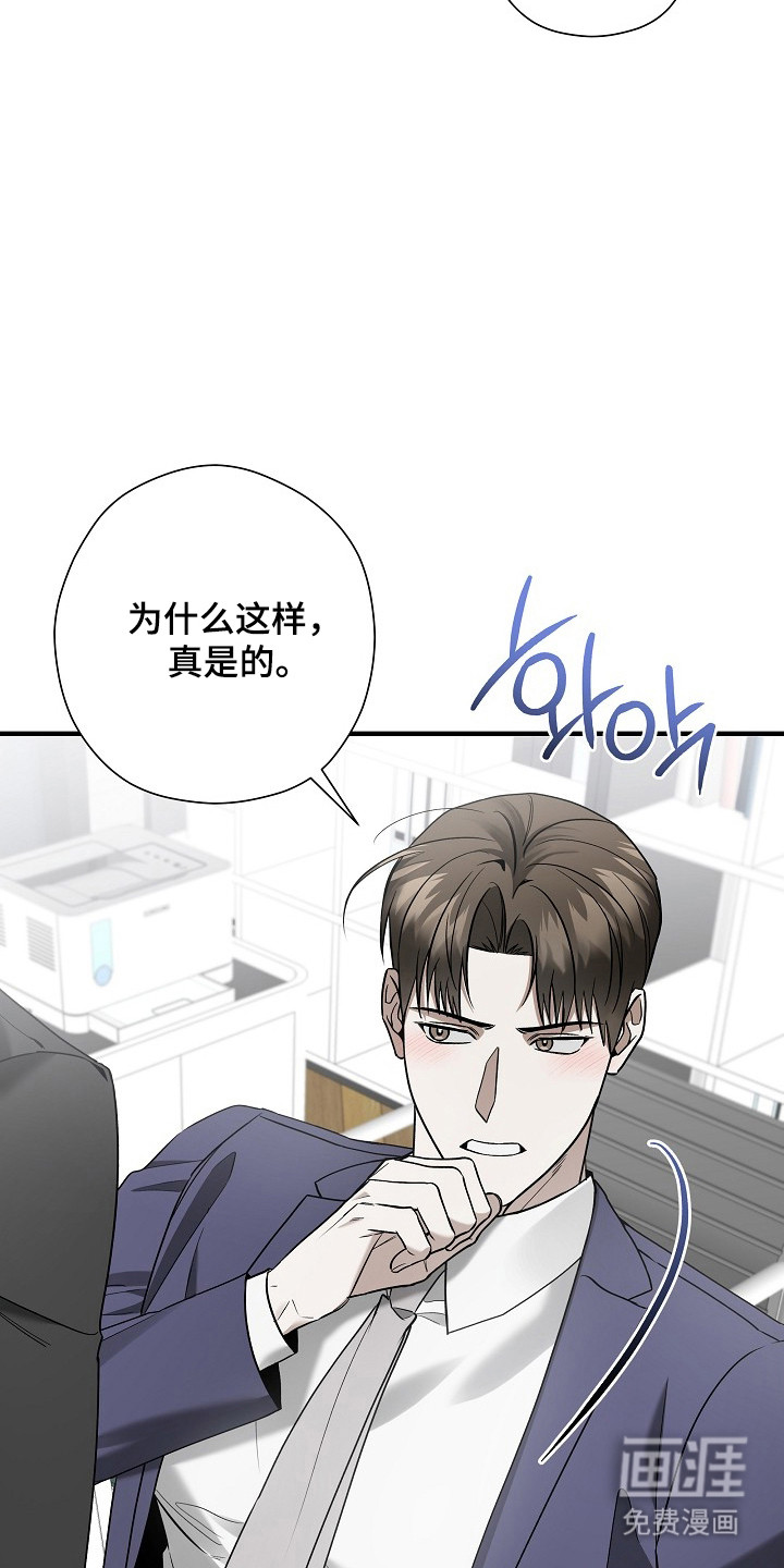 第40话19