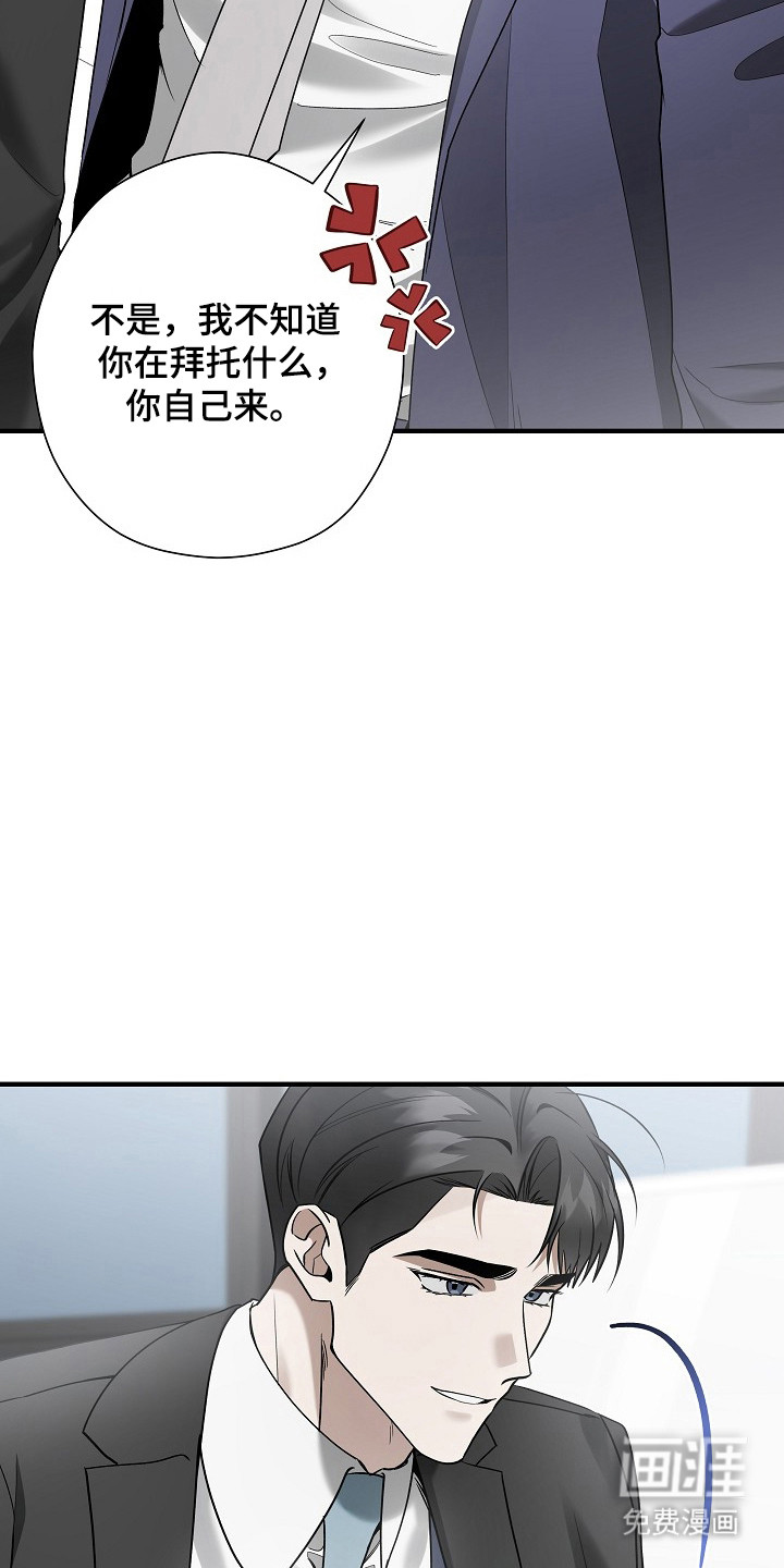 第40话20