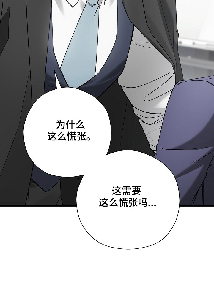 第40话21