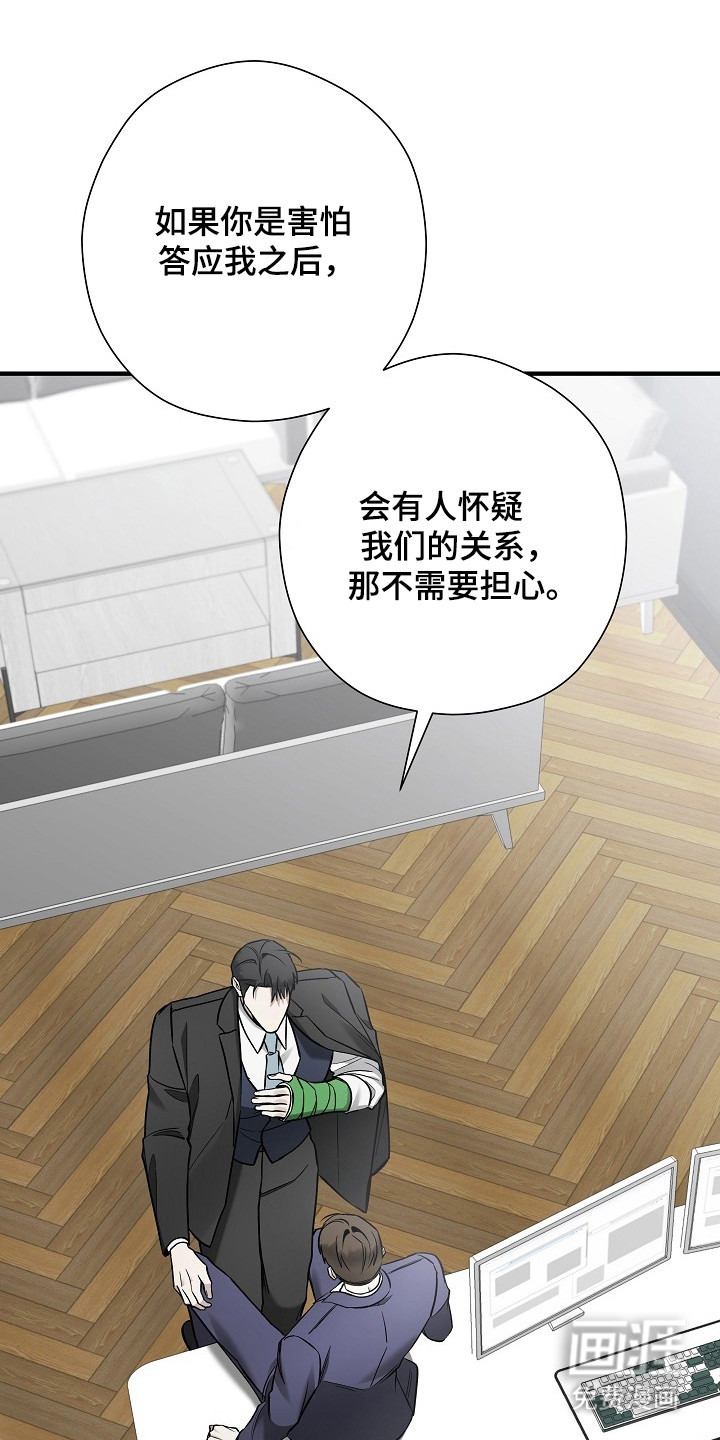 第40话22