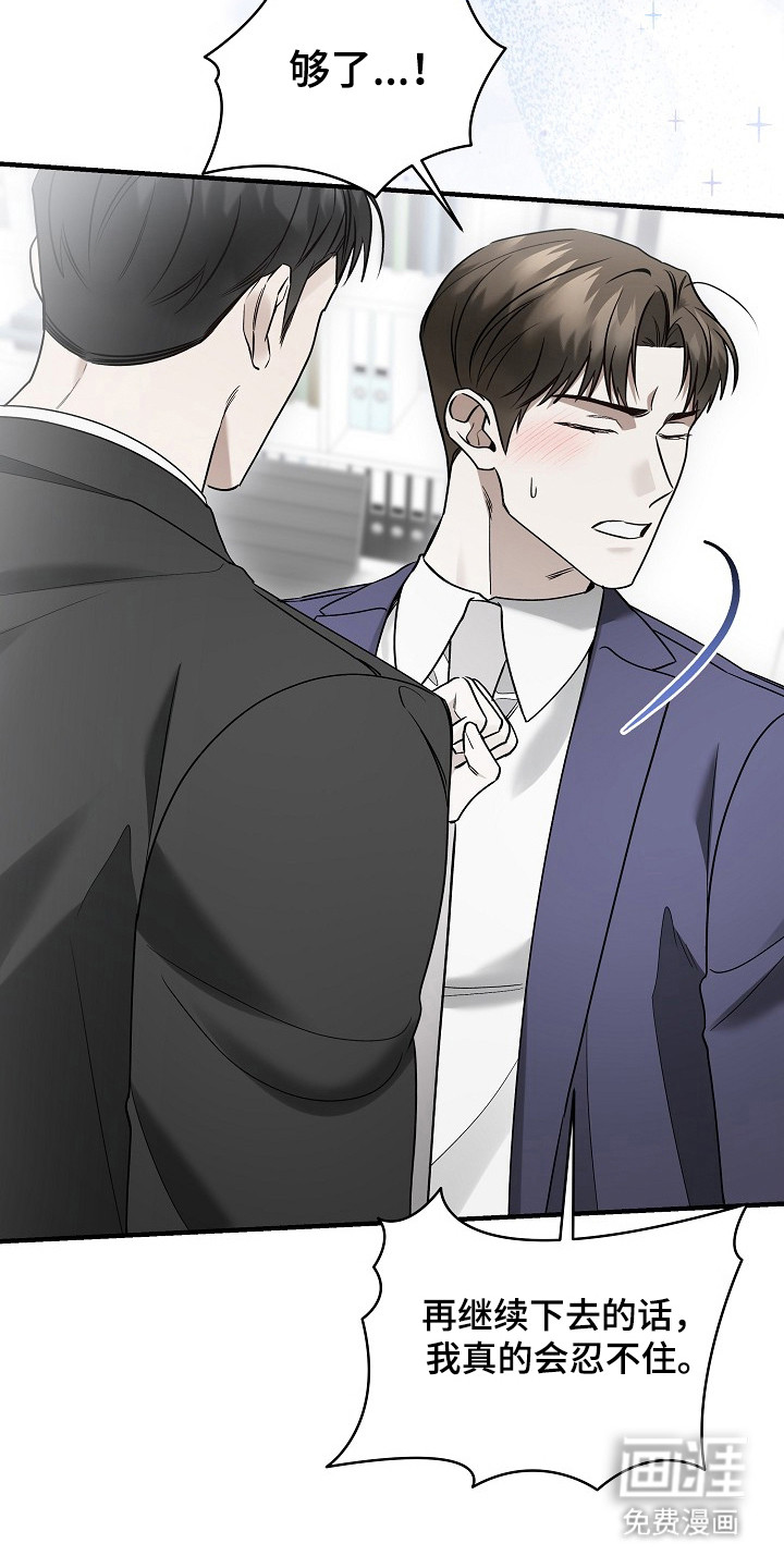 第40话27