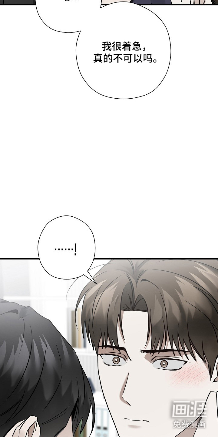 第40话29