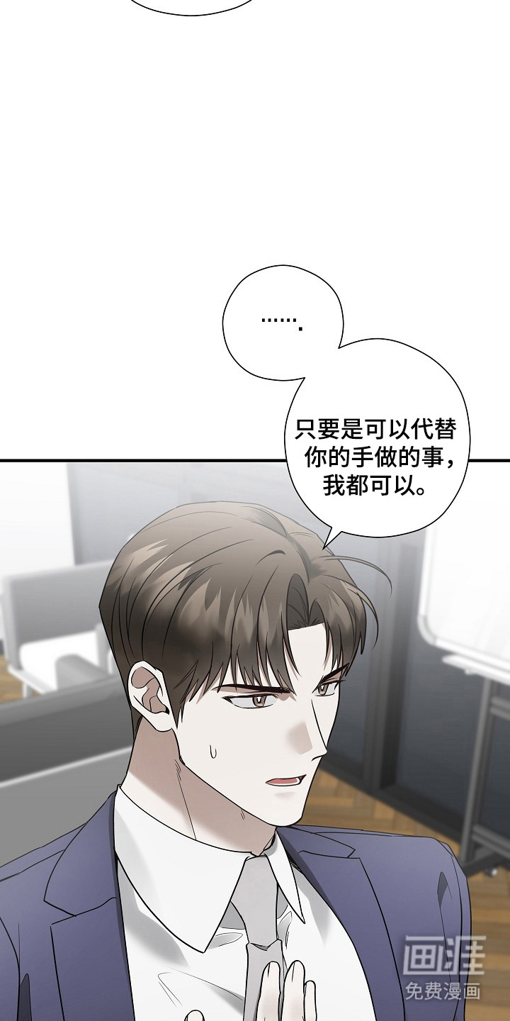 第40话3