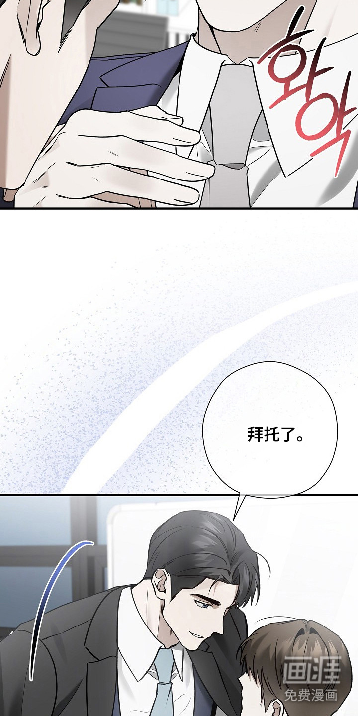 第40话30
