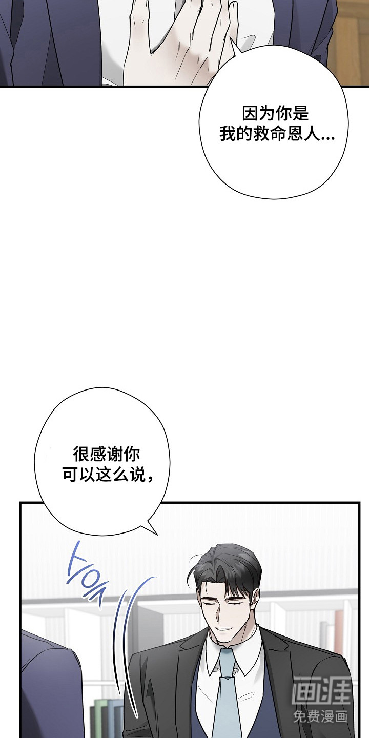 第40话4