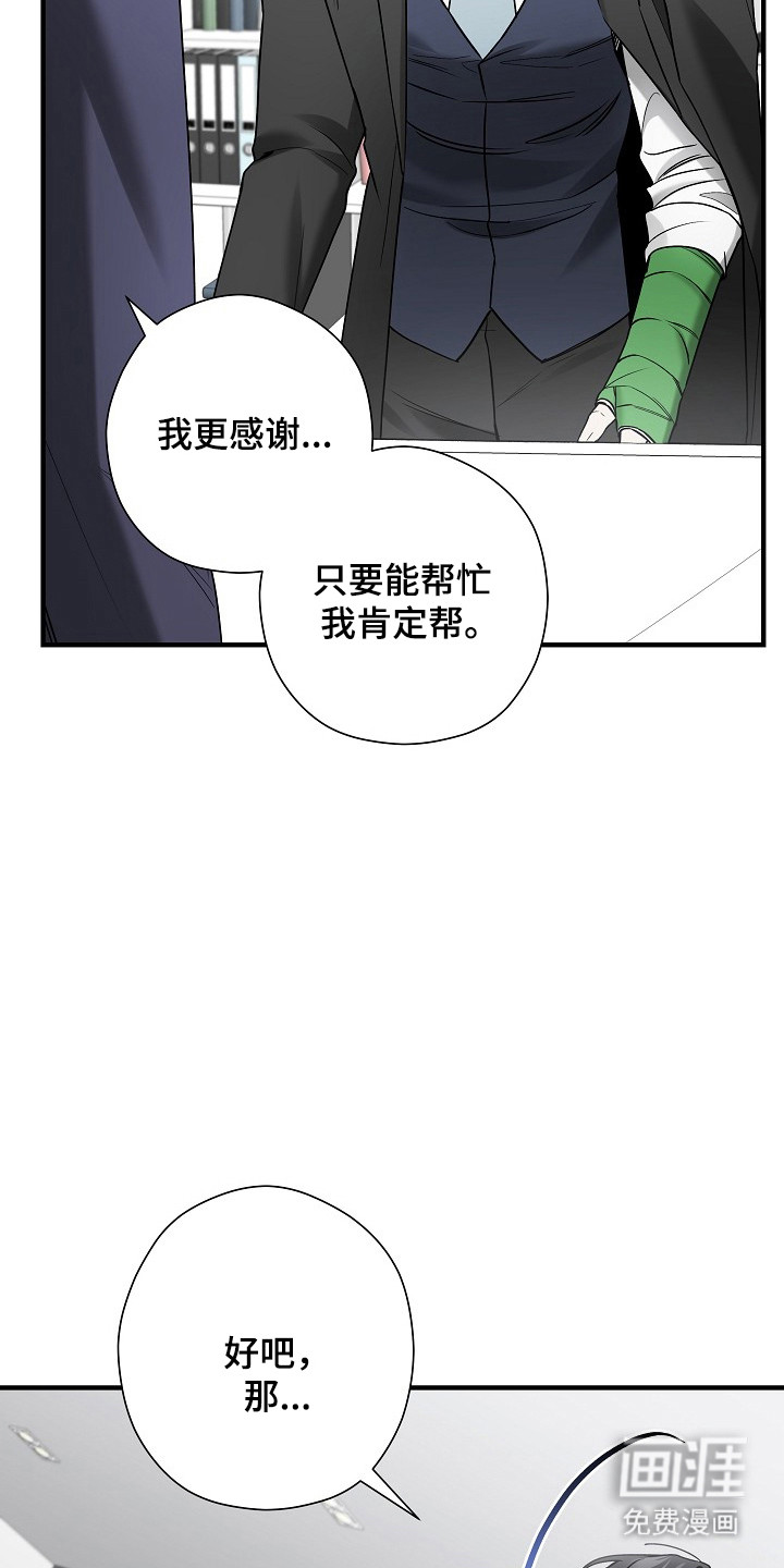 第40话5