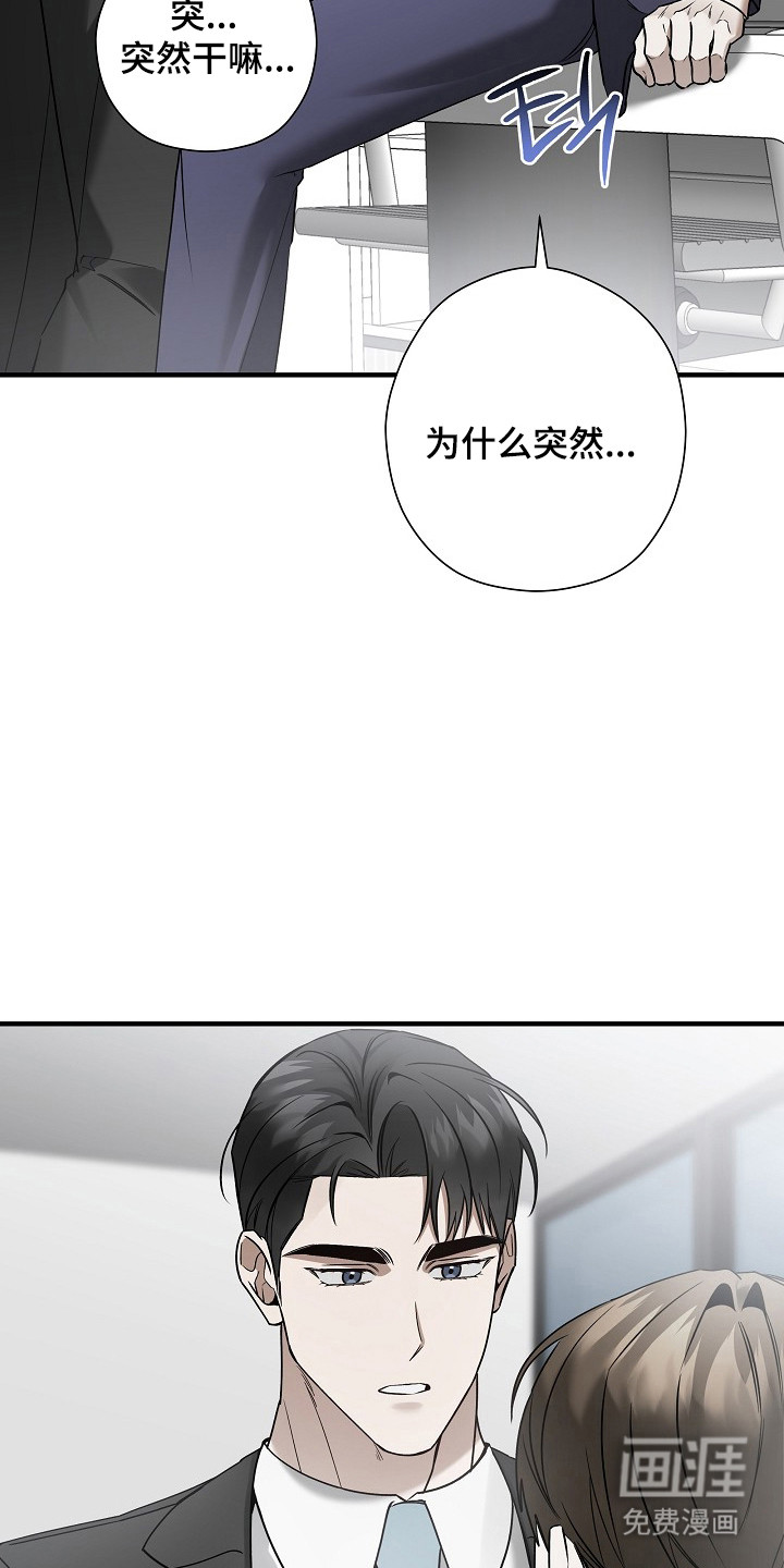 第40话9