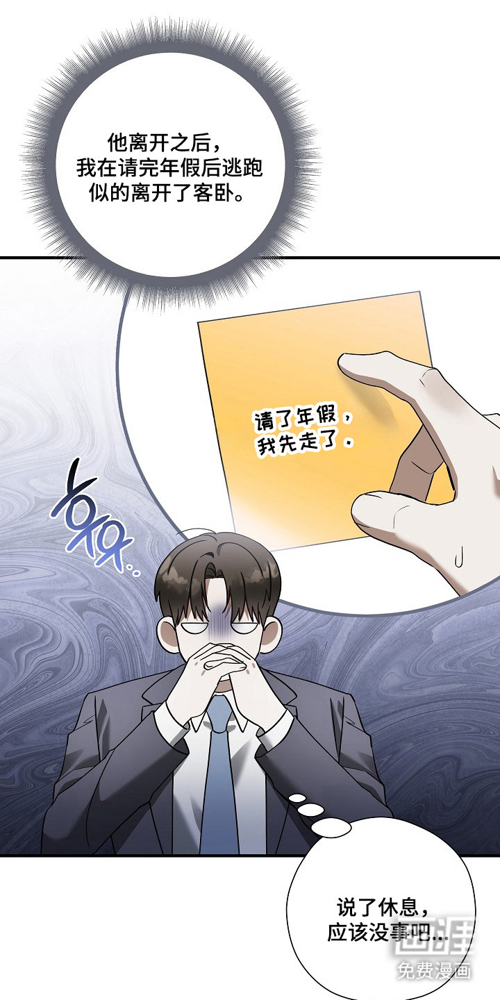 第46话0