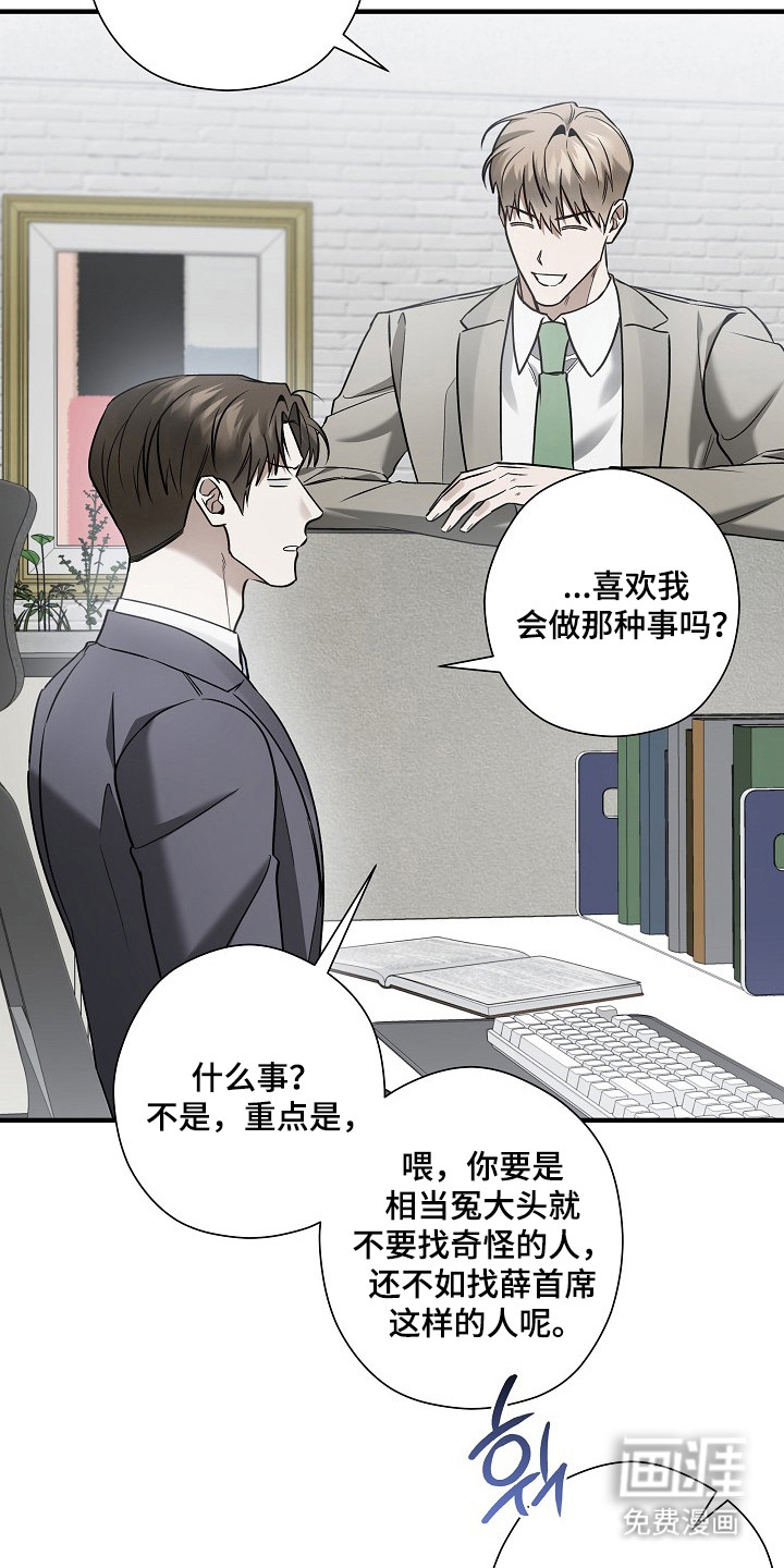 第46话11