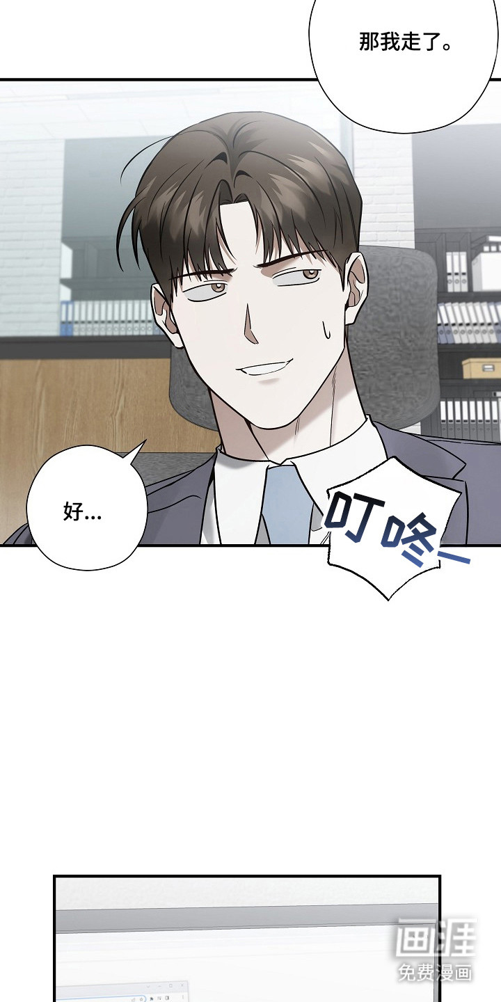 第46话12