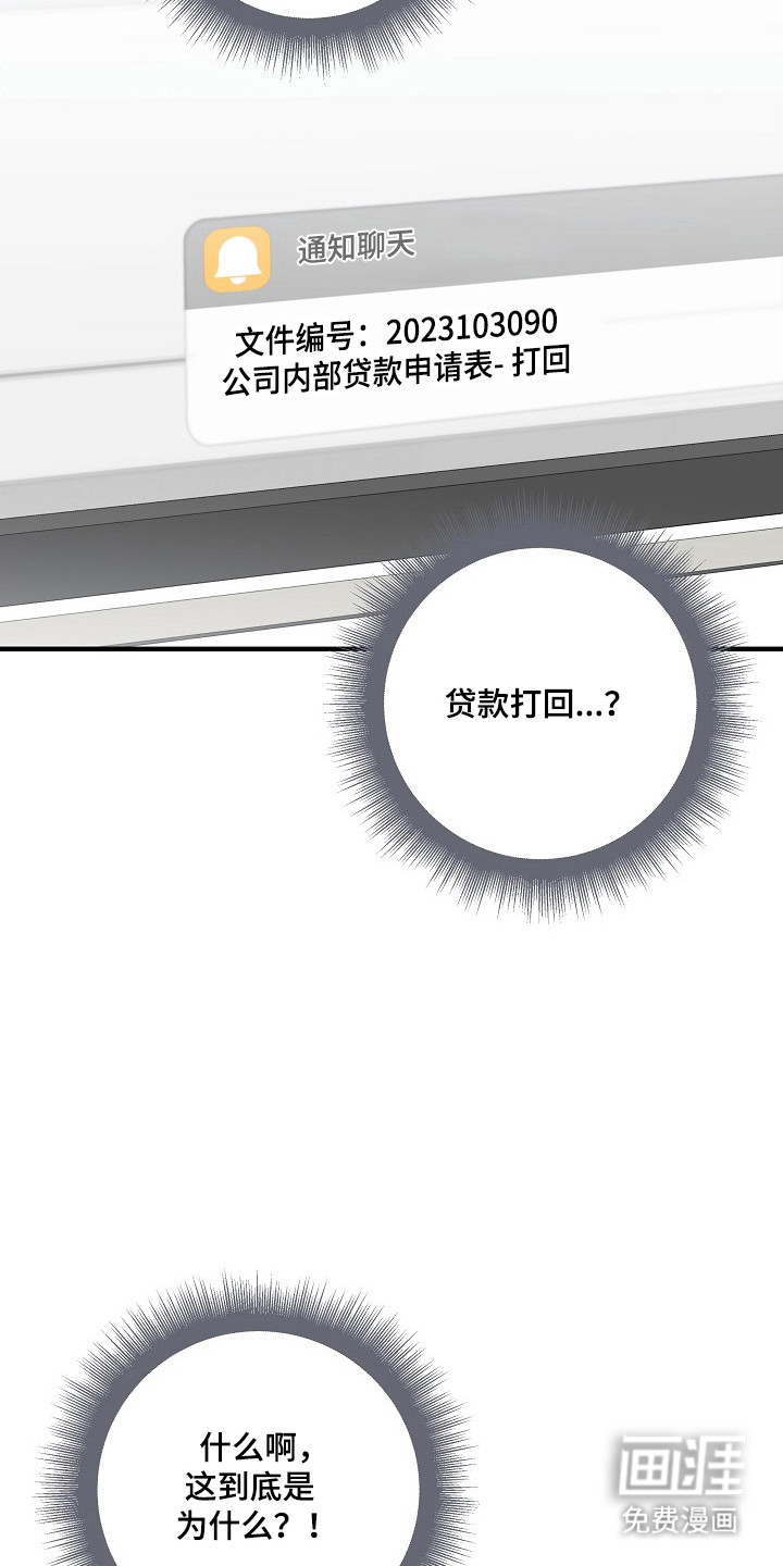 第46话14