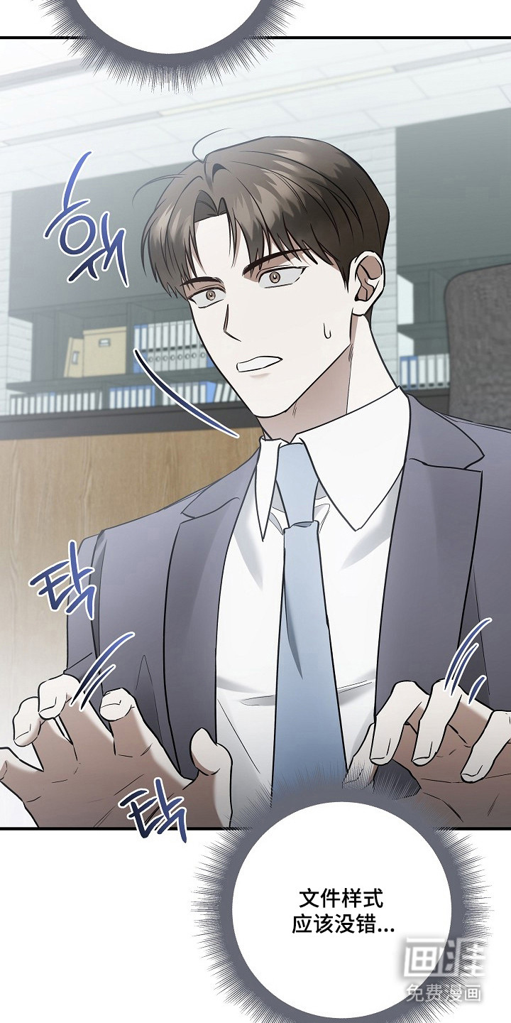 第46话15