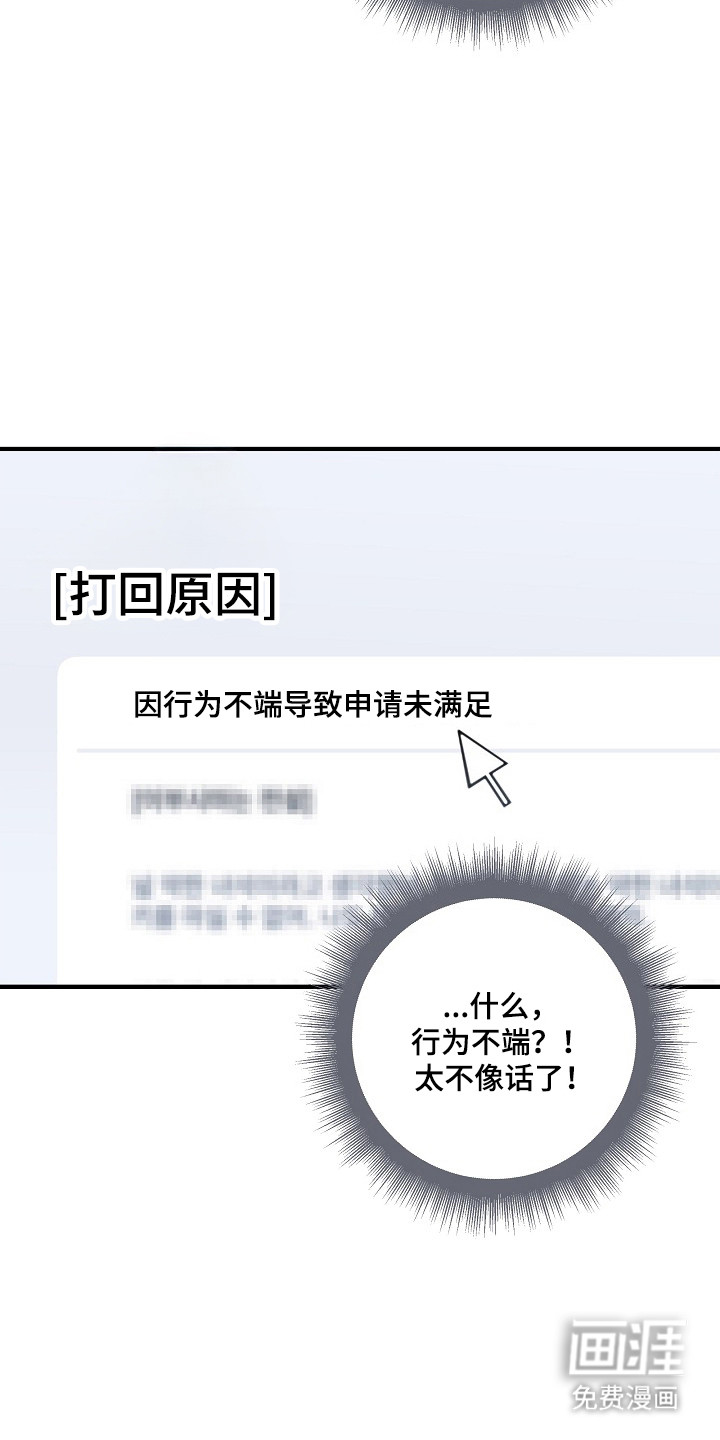 第46话16