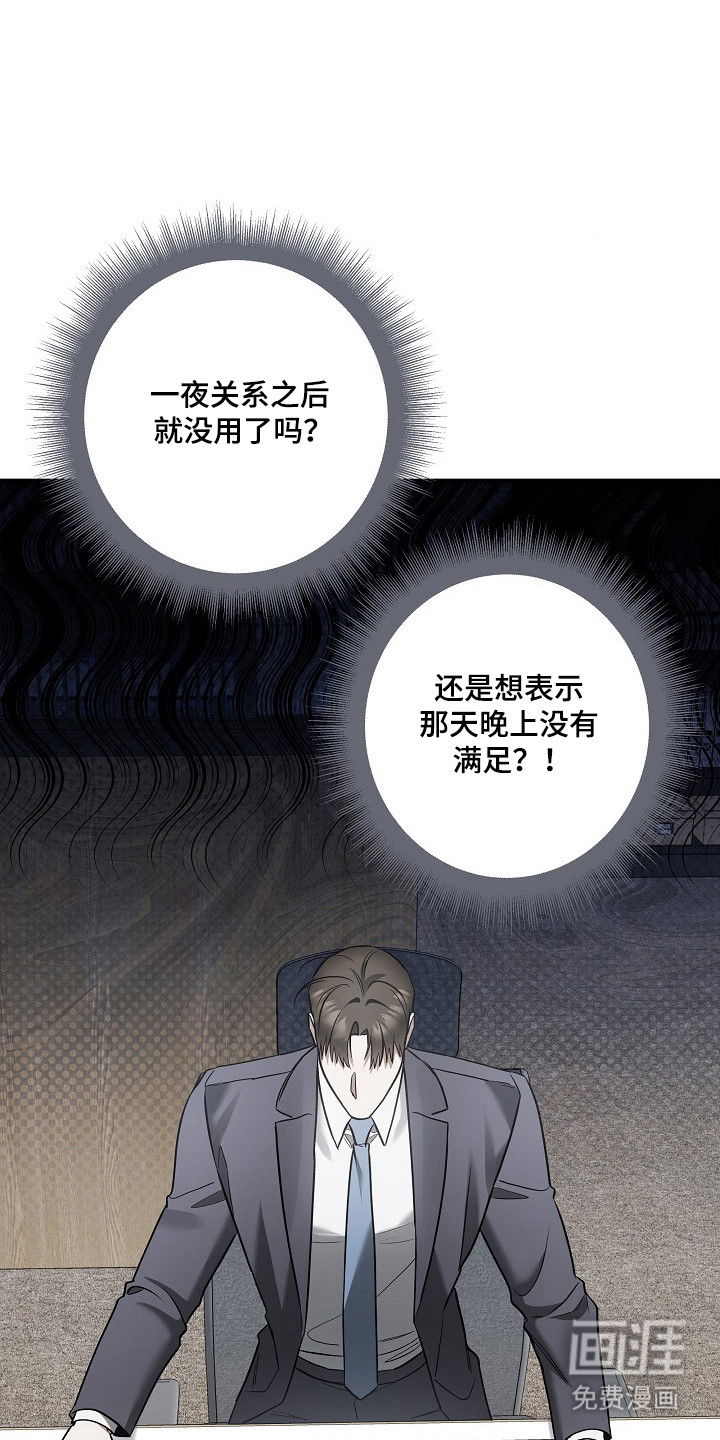 第46话17