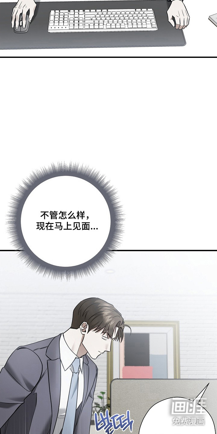 第46话18